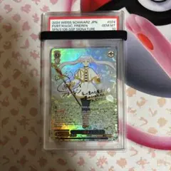 ヴァイスシュヴァルツ 葬送のフリーレン 一番好きな魔法 SSP PSA10