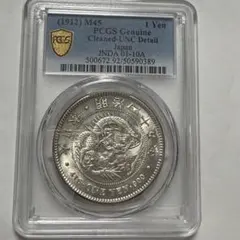 NGC XF DETAIL 新一圓銀貨 明治25年銘 新一円銀貨 - メルカリ