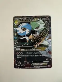 2026年最新】MサーナイトEX 020/032の人気アイテム - メルカリ