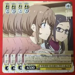 2026年最新】梓川花楓 abrの人気アイテム - メルカリ