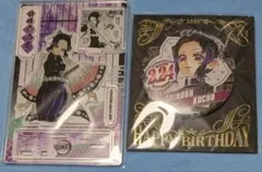 鬼滅の刃 胡蝶しのぶ誕生祭2025 お誕生日BOX(受注) - メルカリ