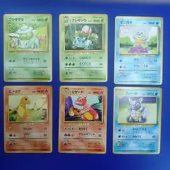 ポケモンカード 旧裏面 フシギダネ フシギソウ ゼニガメ ヒトカゲ リザード