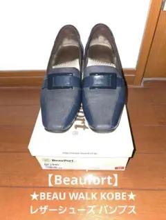 るる様 リクエスト 3点 まとめ商品