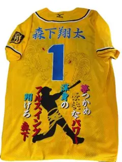 中日ドラゴンズ 立浪和義 刺繍ユニフォーム 【多少の価格交渉受け付け