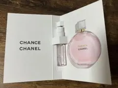 CHANEL チャンス　サンプル