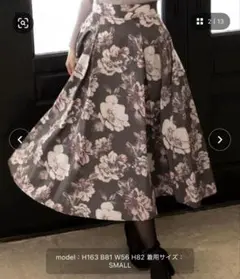 ミッシュマッシュ　ピオニータフタスカート