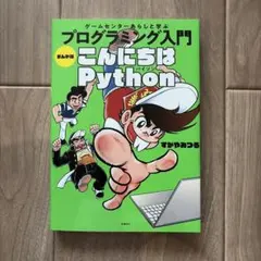 2026年最新】ゲームセンターあらしの人気アイテム - メルカリ