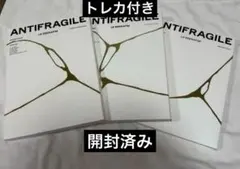 ルセラフィム ANTIFRAGILE アルバム 3形態セット トレカ付き