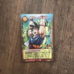 ドラゴンボール カードゲーム D-368 復活した元気玉 - メルカリ