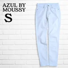アズールバイマウジー スキニーデニムパンツ ストレッチ 無地 S ライトブルー