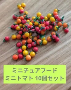 likescary様 リクエスト 2点 まとめ商品