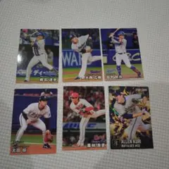 プロ野球チップス カード6枚（内2枚がプロスピA） - メルカリ