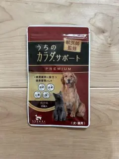 2025年最新】うちのカラダサポート 犬の人気アイテム - メルカリ
