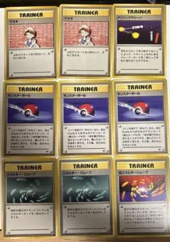 トレーナーカード