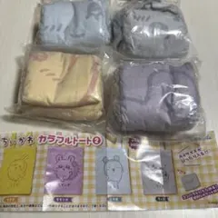 ちいかわ　カラフルトート⓶4個セット