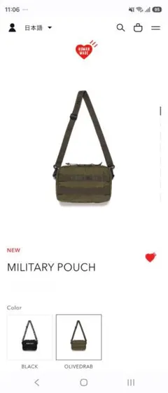 HUMAN MADE® MILITARY POUCH "OLIVEDRAB"
