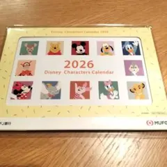 三井UFJ銀行ノベルティ　Disney Calendar 2026