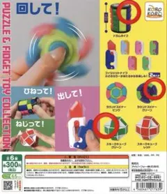 2025年最新】フィジェットトイコレクションの人気アイテム