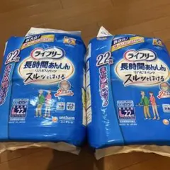 【新品】ライフリー 長時間あんしん リハビリパンツ L 22枚 2パック　44枚のサムネイル