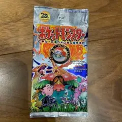 ポケモンカード 化石の秘密 ＆ デュエルマスターズ 未開封パック