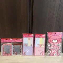 いたずらぐまのグルーミー　　　おまとめ5点セット