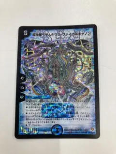 2025年最新】ペテルギウス スリーブの人気アイテム - メルカリ