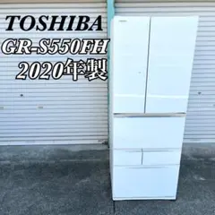 東芝 VEGETA GR-V550FH(EW)551L冷蔵庫 美品 未使用に近い - メルカリ