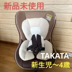 【新品未使用】チャイルドシート TKSYM052 TAKATA ブラウン 新品未使用】チャイルドシート TKSYM052 TAKATA ブラウン (こと
