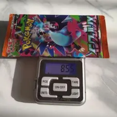 早い者勝ち‼️インフェルノX8.55g1パック