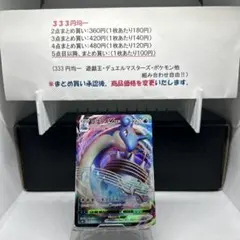 shuhei様 リクエスト 8点 まとめ商品