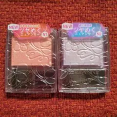 CEZANNE パールグロウニュアンサー N1 N2 2個セットのサムネイル