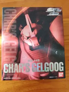 シャア専用ゲルググ