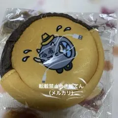 ハットにゃん　ケーブル収納ケースのサムネイル