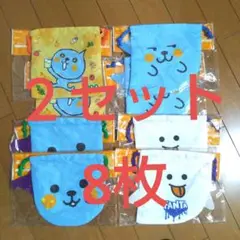 コカコーラ Qoo FANTA オリジナル リバーシブル巾着 全4種×２セット