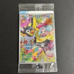 ナンジャモのカイデン　PROMO　SV-Pプロモカード　232/SV-P