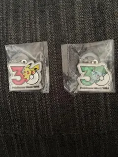 ポケモン 30周年 メタルチャームマスコット ピカチュウ フシギダネ
