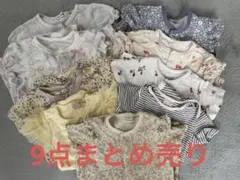 【9点まとめ売り】カバーオール　ロンパース　70〜80センチ　半袖