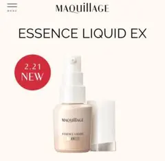 MAQuillAGE エッセンスリキッド EX オークル10