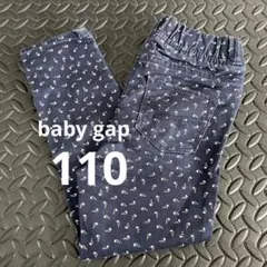 送料無料　babygap小花柄ロングパンツ ネイビー　110 長ズボン　保育園