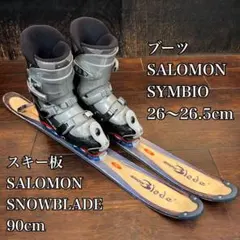 fun DRIVE ファンスキー用ブーツ 27.0 楽天市場】ファンスキー（スキー用品｜ウィンタースポーツ）：スポーツ