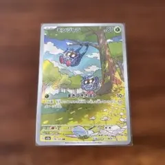 レイ様 リクエスト 4点 まとめ商品