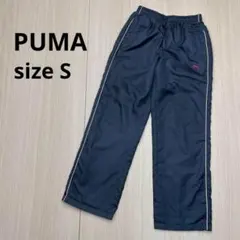 ● PUMA プーマ　ナイロン　パンツ　トレーニングウェア　ウォーキング
