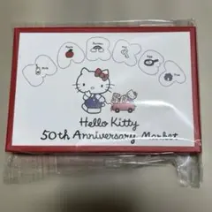 キティ ５０周年 限定ミニカード  ハローキティ  全21種コンプ &ノベルティ キティ 50周年 限定ミニカード ハローキティ 全21種コンプ