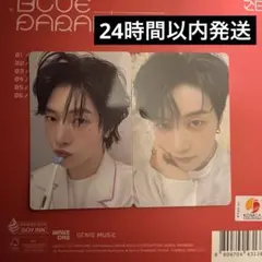 ZB1 BLUEPARADISE メテュ　マシュー トレカ　デジパ ラキドロ