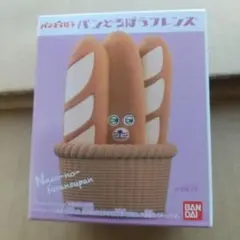 BANDAIなぞのフランスパン フィギュア パンどろぼうフレンズ