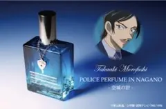 2025年最新】諸伏高明 香水の人気アイテム - メルカリ