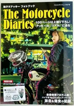 The Motorcycle Diaries 独ヲタアッキーフォトブック 付録付