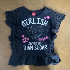 BABY DOLL フリル付きTシャツ 130cm