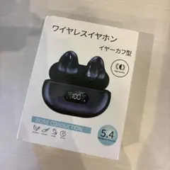 骨伝導ワイヤレスイヤホン 5.4 イヤーカフ型