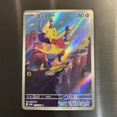 がちゃ様 リクエスト 2点 まとめ商品